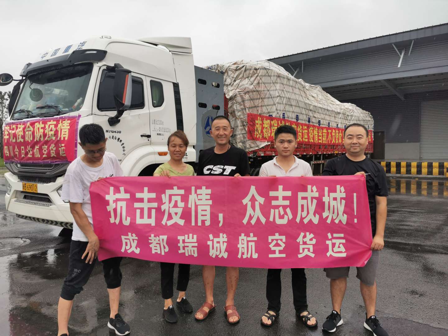 抗擊疫情我們一直在努力-民航空運(yùn)物流公司