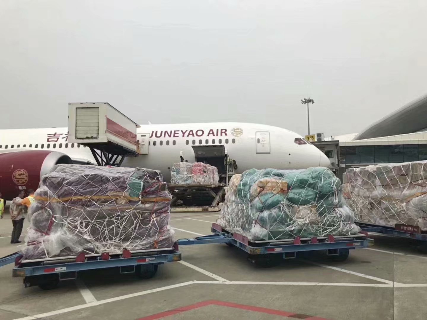 航空快遞電話