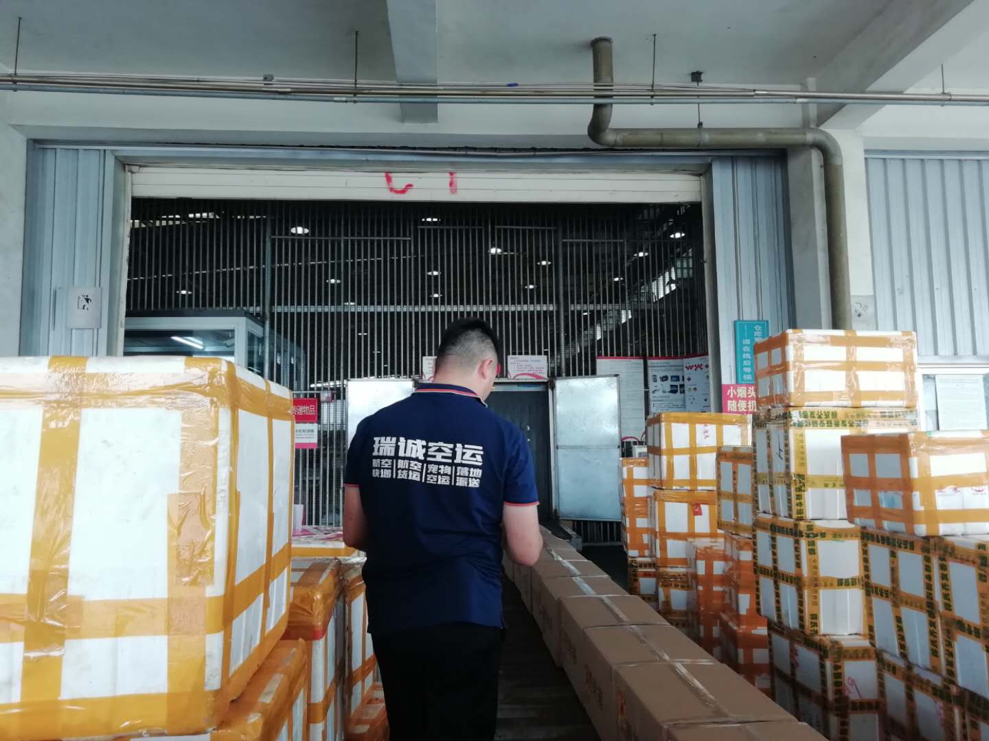 空運海鮮注意事項
