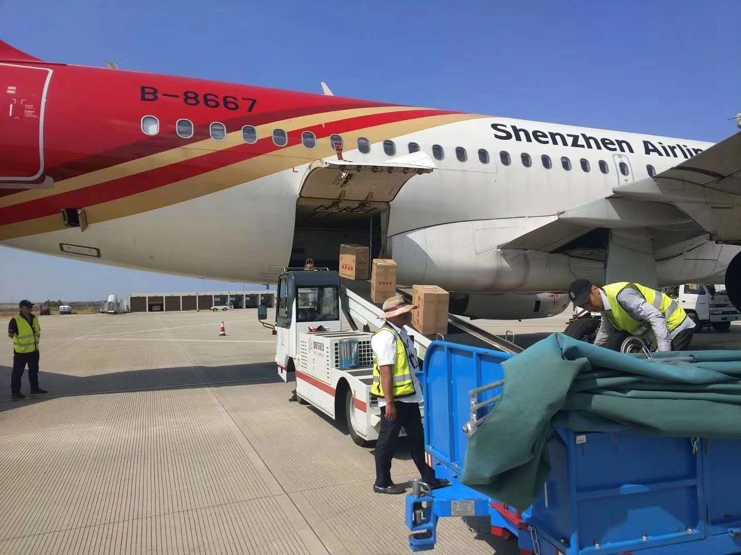 急件空運
