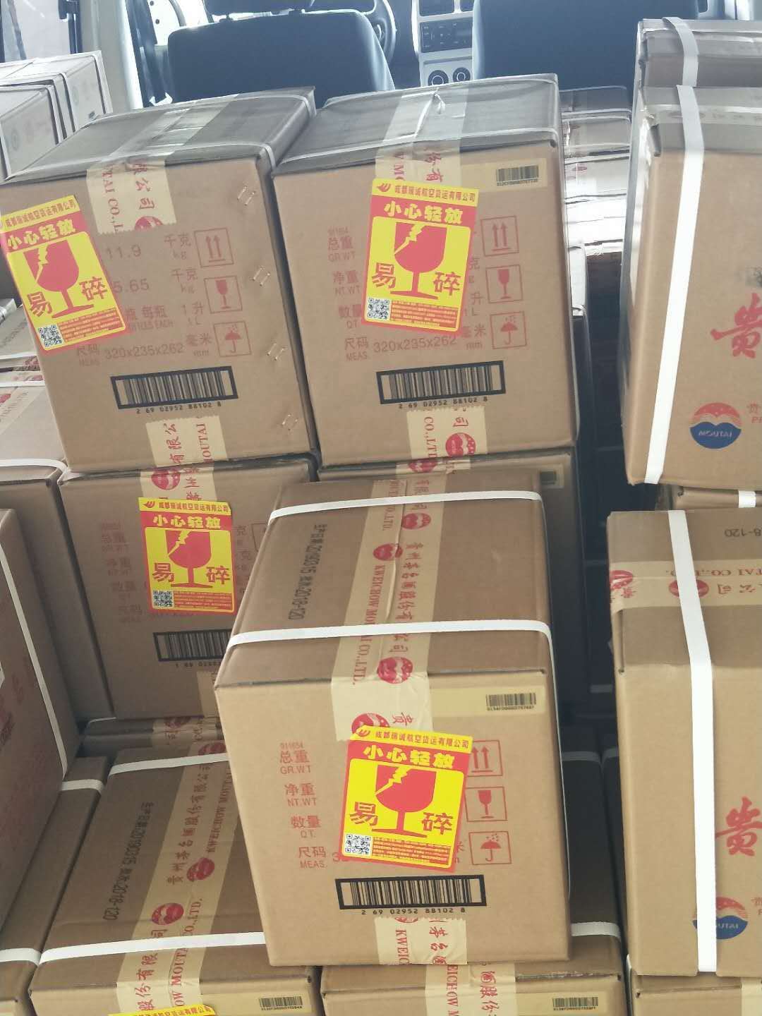白酒空運，啤酒空運，紅酒空運