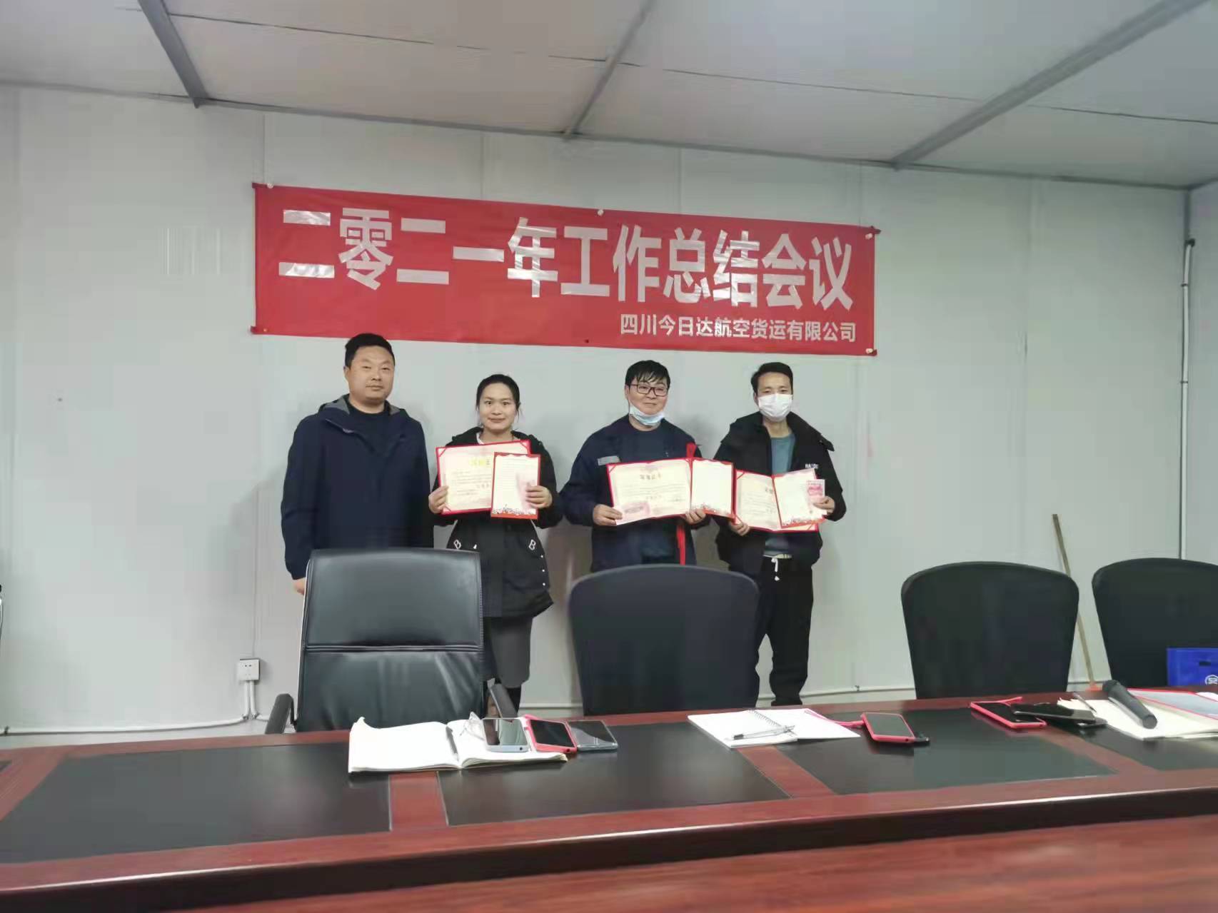 成都航空快遞 成都航空快遞