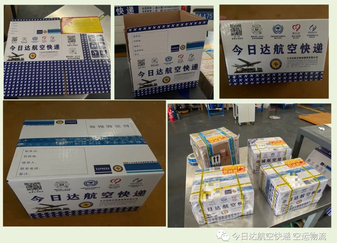 成都航空物流 成都航空物流