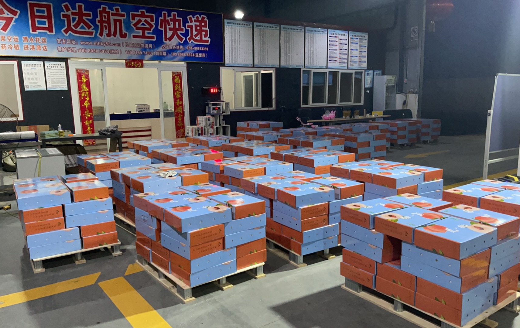 水蜜桃空運，鮮桃飛機(jī)空運當(dāng)天件