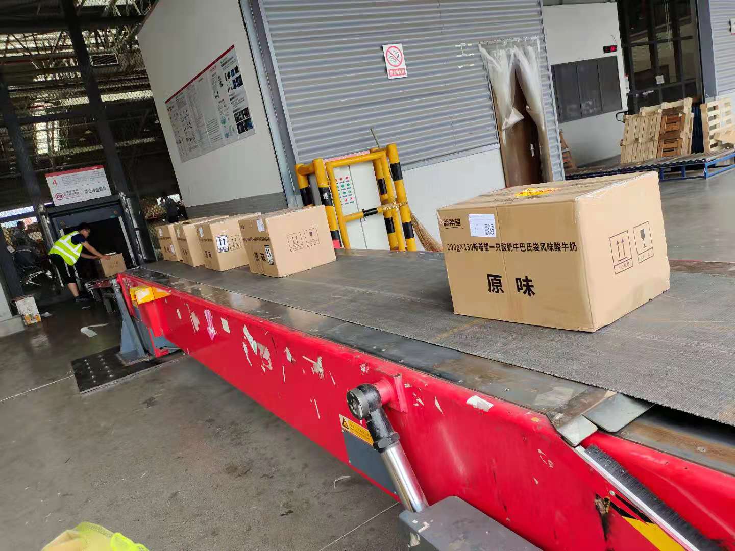 航空貨運(yùn)單號(hào)查詢系統(tǒng)-民航空運(yùn)物流網(wǎng)