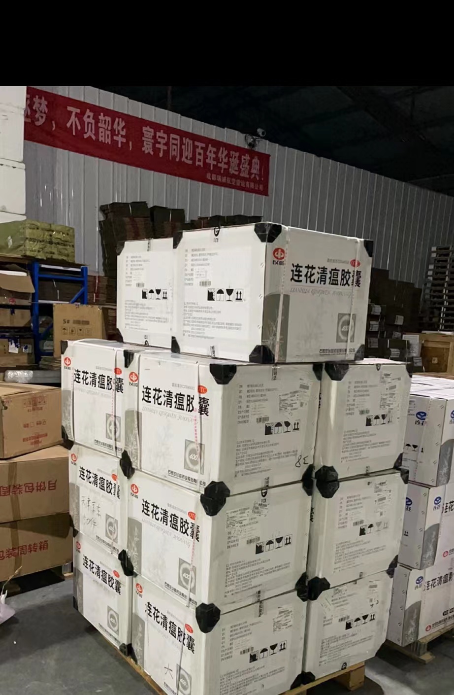 藥品空運.今日達藥品空運全國當天到達.