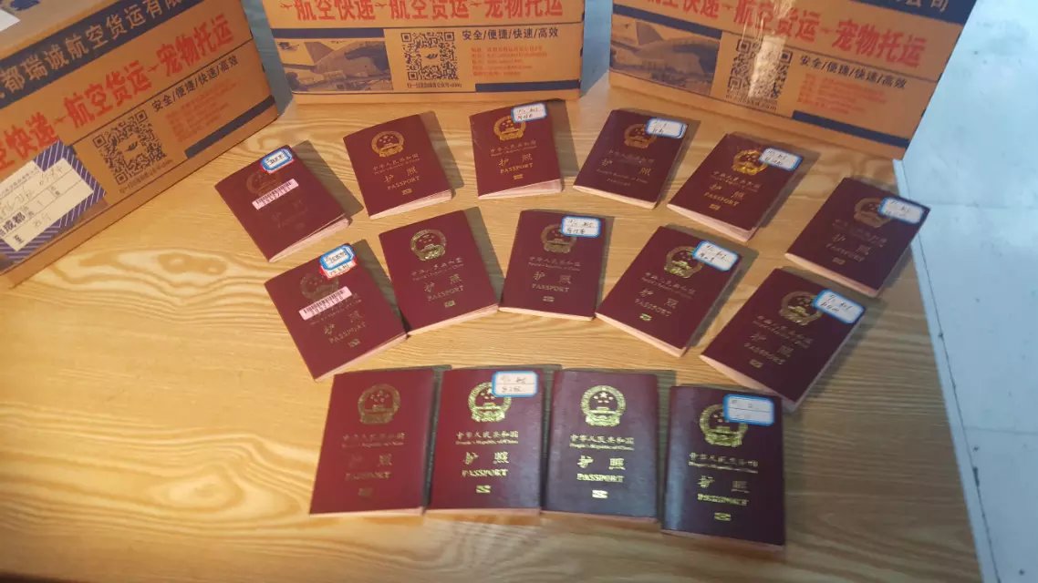 航空當天件是通過空運運輸完成的