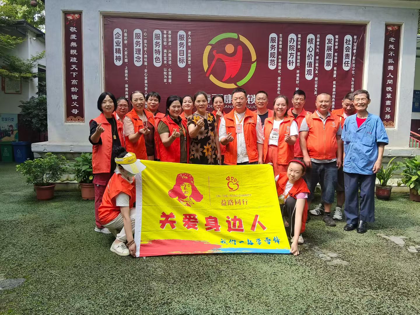 情暖頤養(yǎng)中心：今日達(dá)航空貨運(yùn)志愿者十年堅(jiān)守，為行動(dòng)不便老人送去溫暖陪伴